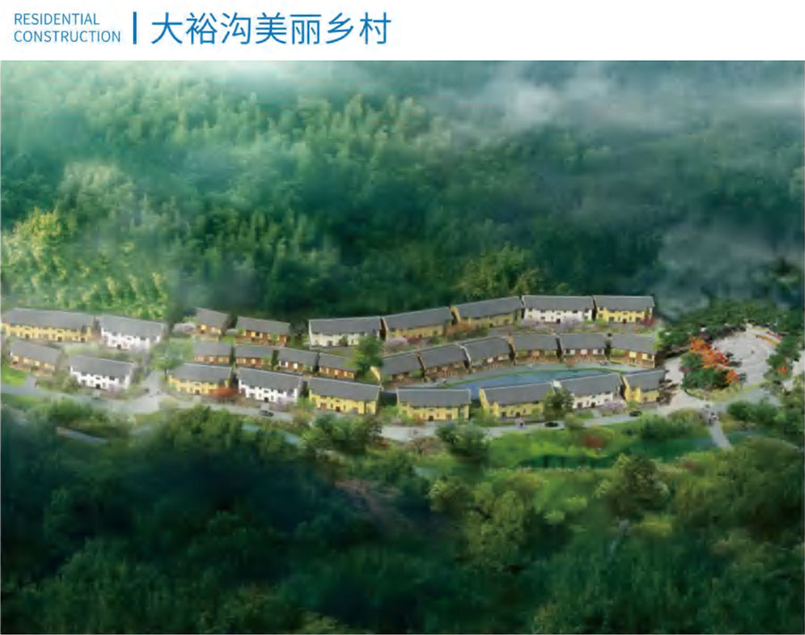 【文旅項目】大裕美麗鄉(xiāng)村