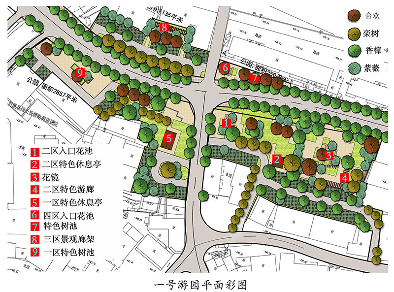 游園規(guī)劃設計