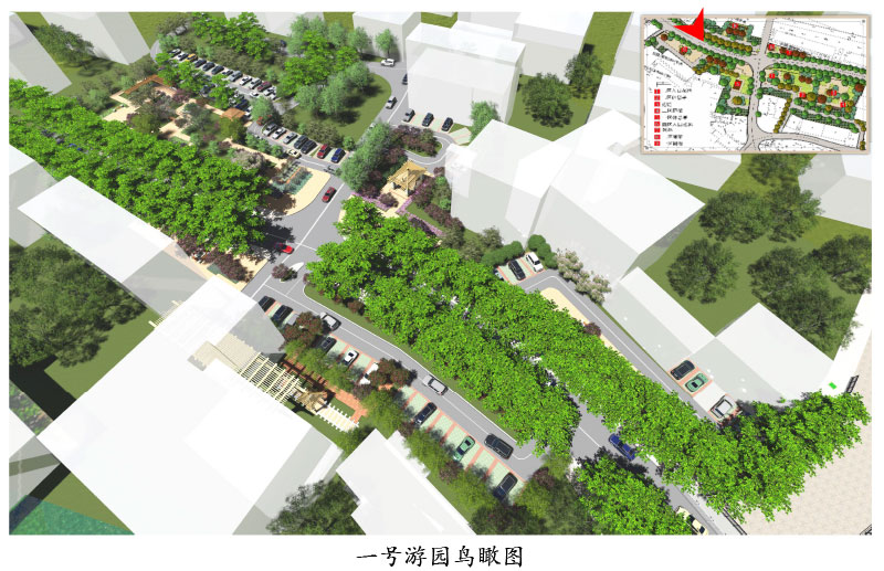 公園規(guī)劃設計