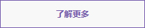品牌資質(zhì)